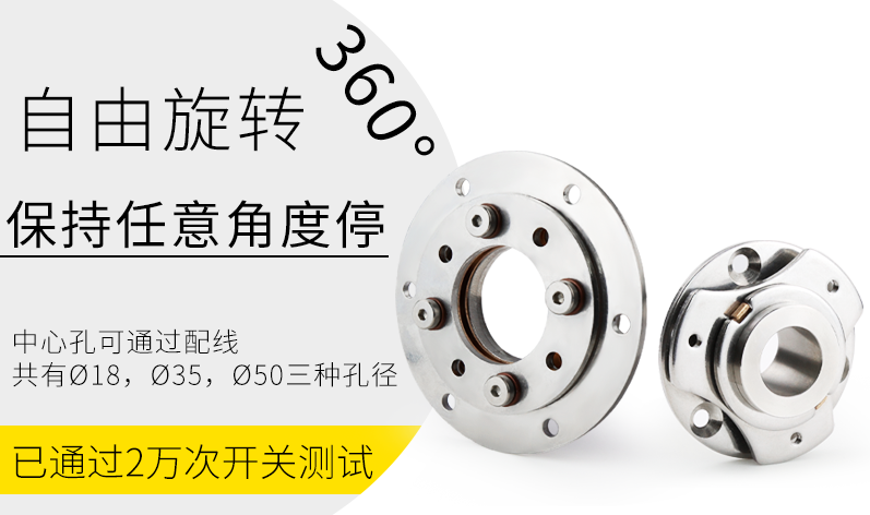 盤形阻尼鉸鏈?zhǔn)且环N特殊類型的鉸鏈，主要用于需要平穩(wěn)旋轉(zhuǎn)和緩沖關(guān)閉的場合